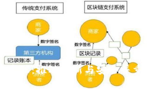 中国数字货币发展建议:推动创新与安全并重的数字经济新时代