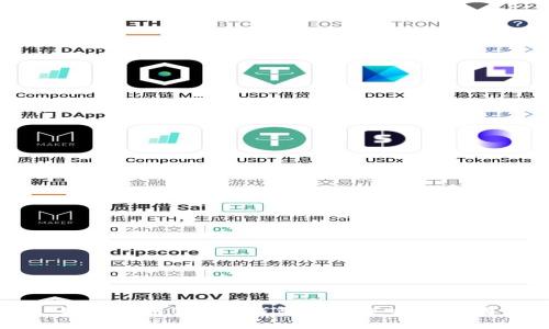 如何使用B特派钱包进行莱特币交易