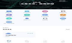 b特派和币安的区别分析:全面解读两大加密货币