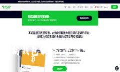 监控以太坊钱包软件:全面分析与最佳选择