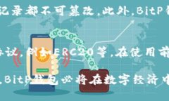 biao tiBitP钱包是什么主网?使用指南及常见问题解