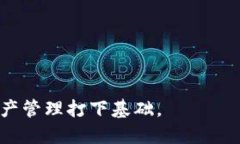 如何将资金安全提现到以太坊钱包 / guanjian