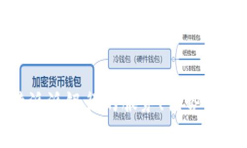 深度解析:b特派派银行的服务、优势与未来发展趋势