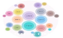 如何在比特派上顺利换取GoPay:全面指南与常见问