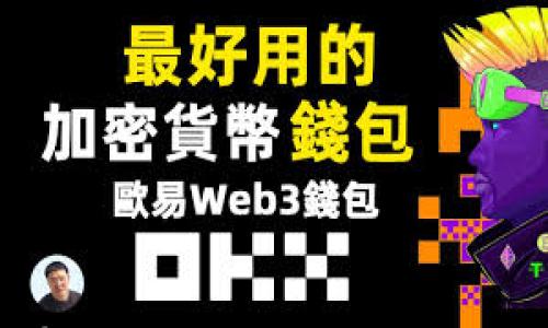 比特派拥有者权限被修改的原因及应对措施