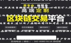 BUSD能否转账到以太坊钱包?详解转换与转账流