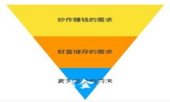 人民币数字货币对全球金融市场的冲击影响分析