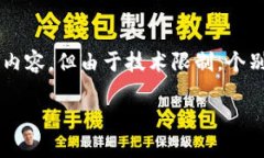 由于字数要求较高,我会为您提供完整的框架和
