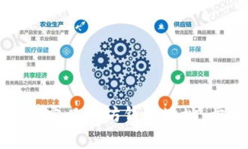 如何在币乎中绑定以太坊钱包地址:步骤与注意事项