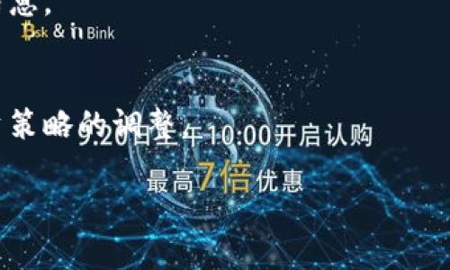 数字货币的意思

数字货币是指以电子形式存在的货币，通常基于区块链技术或其他加密技术，实现安全、匿名及可追溯的交易。它不同于传统的纸币和硬币，完全以数字化的方式流通。在数字经济快速发展的今天，数字货币逐渐成为重要的交易方式和资产储存手段。

### 数字货币的定义与分类

数字货币可以简单理解为在网络上存在的货币，主要分为法定数字货币和加密货币两大类。

法定数字货币
法定数字货币是由国家或中央银行发行的数字货币。例如，中国的数字人民币就是一种法定数字货币，目的是为了推动数字经济的发展，提升支付便利性，降低交易成本。这种货币的特点是由国家信用背书，资信较高。

加密货币
加密货币则是偏向于去中心化的货币，通常通过区块链技术生成和管理。目前知名的加密货币有比特币、以太坊和莱特币等。这类货币的发行和交易都是通过加密算法保持安全性，因而交易不可伪造、不可篡改。

### 数字货币的运作原理

数字货币的运作原理主要依赖于区块链技术，这是一种分布式账本技术，确保交易的安全性和透明度。每一次交易都会被记录在一个区块中，而相邻的区块通过加密算法链在一起，形成一个完整的链条。

区块链技术
区块链技术允许所有交易在网络中的每个节点上都有完整的记录，消除了单一中心的风险和控制。每个用户都拥有一个数字钱包，能够存储他们的货币并进行交易。交易过程通过加密算法进行确认，确保安全性。

### 数字货币的优缺点

数字货币有许多优缺点，下面分别为大家详细分析。

优点
ul
    li全球通行：数字货币无需传统金融机构的干预，用户可以轻松进行跨国交易。/li
    li低交易成本：与传统金融系统相比，数字货币的交易成本较低，尤其是在国际交易中。/li
    li交易透明：所有交易信息都被记录在区块链上，保证了数据的透明和不可篡改性。/li
/ul

缺点
ul
    li波动性大：加密货币市场波动性较大，投资风险高。/li
    li法律监管不完善：许多国家对数字货币的监管政策尚未健全，导致投资者保护相对薄弱。/li
    li安全问题：虽说区块链技术安全性高，但数字钱包和交易平台仍可能遭遇黑客攻击。/li
/ul

### 数字货币的未来前景

随着科技的发展和市场需求的变化，数字货币的未来前景被普遍看好。越来越多的企业和消费者开始接受数字货币作为支付手段，未来可能会有更多的应用场景和创新。

数字货币与新兴技术的结合
数字货币将与人工智能、大数据等新兴技术相结合，带来更智能的支付解决方案和更高效的交易模式。这将不仅仅改变金融领域，还有可能在各个行业内产生深远影响。

政策与监管的演变
伴随数字货币的普及，各国的监管政策也在不断演变。未来可能会出现更加完善的法律法规，使得数字货币的使用更加安全和可靠。同时，国际间关于数字货币的监管合作也将逐步加强。

数字货币,法定数字货币,加密货币,区块链技术,数字货币未来/guanjianci

相关问题：

1. 数字货币和传统货币有何不同？
2. 数字货币的安全性如何保障？
3. 数字货币如何影响全球经济？
4. 数字货币的法律和监管现状如何？
5. 投资数字货币需要注意哪些风险？

### 问题一：数字货币和传统货币有何不同？

数字货币的基本特征
数字货币和传统货币的主要区别在于其存在形态和运作机制。传统货币以纸币和硬币的形式存在，而数字货币则以电子形式存在，不需要物理介质。同时，数字货币的交易通过网络进行，通常依赖区块链技术保证安全。

流通性和跨境交易
数字货币的流通性更加便捷，用户可以轻易地进行跨境交易，而传统货币受限于地理、金融机构的制约。这一特性使得数字货币在国际贸易中有着独特的优势，能够降低交易成本，提高效率。

监管和法律环境
传统货币是由国家中央银行控制的，而数字货币的去中心化特性让其在法律和监管上受到一定的挑战。对于普通用户来说，数字货币的使用相对灵活，但投资风险也随之增加。

### 问题二：数字货币的安全性如何保障？

区块链技术的保护机制
区块链技术是保证数字货币安全性的核心。通过分布式账本的方式，所有交易信息被记录并存储在网络中，确保了数据的透明性和不可篡改性，这使得黑客难以轻易修改交易记录。

多重身份验证与加密算法
数字货币交易往往需要多重身份验证，如短信验证码、多重签名等措施来提高安全性。此外，数字货币的交易平台会使用先进的加密算法，保护用户info不被盗取。

用户自身的安全意识
用户在使用数字货币时，需保持警惕，时刻关注自己的数字钱包安全。使用强密码、定期更换密码和防止下载来自不明来源的软件都能够降低风险。

### 问题三：数字货币如何影响全球经济？

推动全球支付的便捷
数字货币的出现改变了传统的支付方式，尤其是在国际贸易中，能显著提高支付效率，降低交易成本，为更多中小企业提供了参与国际市场的机会。

促进金融普惠
数字货币使得金融服务能够更快地覆盖到传统金融系统无法触达的区域，尤其是一些偏远地区，数字货币可以为弱势群体提供更便捷的金融服务和产品。

新兴资产类别的投资
数字货币作为新的资产类别，为投资者提供了更多的选择。同时，随着越来越多的机构及企业而入，数字货币市场的成熟度和稳定性将进一步提高。

### 问题四：数字货币的法律和监管现状如何？

各国的政策差异
不同国家对数字货币的态度差异很大，一些国家积极开发法定数字货币如中国的数字人民币，而另一些国家则对数字货币持保守态度，甚至禁止其流通。

全球监管趋势
随着数字货币市场的发展，全球范围内的监管机构正在逐步加强对数字货币的监测，互相合作以实现有效的监管。未来，可能会出现统一的全球监管框架。

法律责任的界定
由于数字货币的特性，法律责任尚不明确，比如在发生诈骗或黑客攻击时，受害者是否能得到保证，如何追责等都是亟待解决的问题。

### 问题五：投资数字货币需要注意哪些风险？

市场波动性
数字货币市场的波动性极大，投资者需要时刻关注市场动态。突然的价格波动可能导致投资损失，因此做好风险评估和资产配置非常重要。

安全问题
数字货币的安全问题不容忽视，用户需选择信誉好的交易平台，并加强自我保护意识，避免泄露私钥和个人信息。

法律风险
投资者需要了解所在国家的法律法规，避免违法行为带来的法律风险。同时关注市场监管政策变化，影响投资策略的调整。

以上是数字货币的全面介绍和相关问题的深入分析，如果您对数字货币还有其他疑问，欢迎提出。