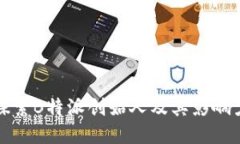 探索B特派创始人及其影响力