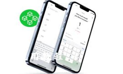 比特派手机冷钱包使用教程 - 安全管理你的数字资产