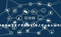 bitpie下载网站实际上是指一个提供BitPie钱包软件