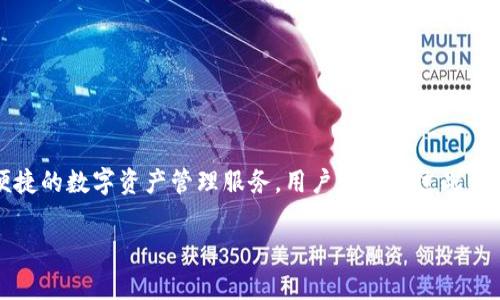 bitpie下载网站实际上是指一个提供BitPie钱包软件或相关资源的官方网站或平台。BitPie是一款数字货币钱包，专注于提供安全、便捷的数字资产管理服务。用户可以通过此钱包存储、管理和交易多种加密货币。用户访问这个下载网站，通常是为了获取钱包软件的最新版本或者获取关于钱包使用的相关信息。

如果您希望了解更多关于BitPie钱包的信息或其下载网站的详细内容，请让我知道，我可以为您提供更多帮助和详细解答。