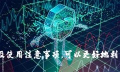 bk钱包 是一种数字钱包,主要用于存储和管理各