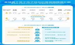比特派密钥取款指南:安全便捷的数字货币提现