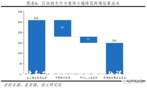 如何创建和获取B特派钱包地址的详细指南