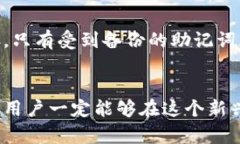 BitKeep钱包如何导入其他钱包资产? / guanjianc