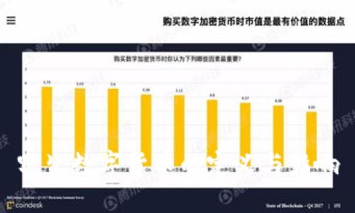 野生数字货币的定义与影响