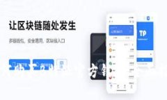 如何购买B特派官方钱包:全面指南