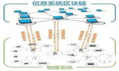biao ti新加坡数字货币的前景与挑战