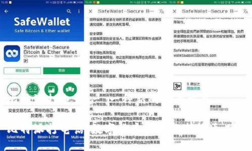 比特派打电话 - 一种新的沟通方式
比特派打电话:数字货币领域的新沟通工具