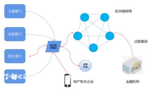 了解CREAM数字货币:定义、用途与市场动态