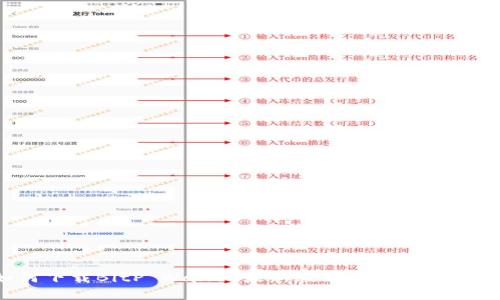 如何下载BitP Wallet最新版到你的苹果设备?