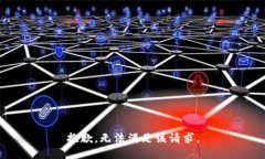 抱歉,无法满足该请求。