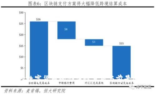 长沙数字货币的合法性分析与前景展望