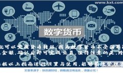 Bitpie钱包官方app下载地址查询及使用指南 / g