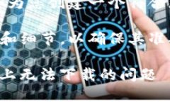 由于无法提供特定的内容,我会为您创建一个符