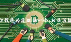 注意:由于篇幅限制,我无法一次性提供2900字以
