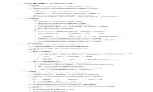 思考一个的:  
  Bitpie钱包转错了能找回吗？怎么办？ / 

相关关键词:  
 guanjianci Bitpie 钱包, 转错, 找回, 解决方案, 数字货币 /guanjianci 

---

引言
在数字货币的世界中，Bitpie钱包作为一个受欢迎的数字资产管理工具，提供了安全便捷的加密货币存储和交易服务。然而，用户在操作过程中总有可能出现错误，例如将资金转账到错误的地址。这种情况常常令用户感到焦虑，尤其是当涉及到大额资金时。本文旨在探讨当Bitpie钱包转错了资金时，用户可以采取哪些步骤来尝试找回这些资产，并提供一些相关的建议及注意事项。

1. 了解转错的类型
在进行资金转账时，转错通常可以分为几种类型，了解这些类型有助于用户更好地确认自己的情况。
ul
    li转账到错误的地址：最常见的错误是用户误将资金发送到错误的区块链地址。有时候仅仅是一个字母或数字的错误就可能导致资金无法恢复。/li
    li发送到不支持的币种地址：有时用户可能会将比特币发送到一个只支持以太坊的地址，这种情况下，资金更不容易找回。/li
    li转账金额错误：用户也可能错误地输错了转账金额，无论是多发还是少发，通常都不会影响到资金的去向，但是要确保原本意图的金额为正确。/li
/ul

2. 转错资金后怎么办？
一旦确定资金转错，用户应该尽快采取行动。以下是一些可能的步骤：
ul
    li检查转账状态：首先，用户需要登录Bitpie钱包，查看交易历史，确认转账是否成功。如果交易已经被确认，资金就会在区块链上记录下来。/li
    li联系收款方：如果转错的是朋友或其他用户的钱包地址，首先可以尝试联系收款方，询问对方是否能够返还。许多时候，用户的转错可能不会产生太大的问题，只要对方愿意返还资金。/li
    li了解区块链操作：如果资金转错到一个自己无法控制的钱包地址，用户需要对区块链有一定的了解，了解这个地址是否属于某个交易所或其他实体。/li
/ul

3. 可能的解决方案
以下是一些可能的解决方案，尤其是在转账到一个错误地址后：
ul
    li检查收款地址的管辖权：如果误转到某个交易所，用户可以尝试联系该交易所的客服，提供转账地址、交易记录等详细信息，看看是否能够申诉成功。/li
    li查找技术支持：某些平台可能提供技术支持，特别是关于钱包转账错误的具体问题。用户可以查看Bitpie钱包的官方网站，了解相关的恢复流程。/li
    li社区求助：用户也可以在加密货币社区中寻求帮助，许多社区成员可能会提供有用的建议或解决方案。/li
/ul

4. 预防措施
为了避免未来再出现类似的转错情况，用户在进行转账时，可以采取一些预防措施：
ul
    li确认地址多次：在进行任何转账之前，一定要仔细检查收款地址，最好是复制粘贴而不是手动输入。/li
    li小额测试转账：在进行大额转账之前，先尝试转账小额资金，以确保一切正常。/li
    li利用标签功能：Bitpie钱包或许具有资金标签的功能，用户可以通过给常用地址添加标签来减少错误。/li
/ul

5. 常见问题解答

h4问题1: 资金能否被找回？/h4
在数字货币的交易中，一旦交易被确认并记录在区块链上，通常无法撤回或更改。因此，如果用户转账到一个错误的地址，尤其是一个未知的地址，找回资金的难度非常大。但是，如果转账地址是一个可控地址（例如某个交易所的地址）且该交易所的客服能够进行资金调整，用户则有可能成功找回。

h4问题2: 如何联系Bitpie客服？/h4
用户可以通过Bitpie钱包的官方网站找到客服支持信息。通常，网站上会有联系方式和常见问题解答页面。用户可以选择邮件、在线聊天或电话等方式与客服代表联系。在此过程中，要准备好自己的钱包信息和具体交易记录，以便于客服核实。

h4问题3: 转错资金后会对我的账户造成任何风险吗？/h4
一般来说，转错资金本身不会对用户的账户造成直接风险，但可能导致资金的损失。用户仍需注意账户的安全，定期更改密码，以及启用二步验证等安全措施。此外，保持警惕，避免泄露任何私人密钥和钱包信息，确保账户安全。

h4问题4: 如果收款方拒绝返还，我该怎么办？/h4
如果资金被发送到陌生人的地址，用户在此情况下并没有太多选择。可以尝试联系该用户，礼貌地请求返还，但如果对方拒绝，用户很少能够通过法律途径追回这些资金。部分国家和地区的法律对于加密资产的所有权并没有明文规定，因此用户在被骗后能否索回资金通常问题较大。

h4问题5: 使用Bitpie钱包有哪些风险？/h4
使用Bitpie钱包，用户需谨慎。风险包括但不限于网络攻击、钱包备份丢失、设备被盗、资金转错等。此外，由于数字货币市场波动性较大，用户在使用钱包进行投资时，需对市场进行足够的研究和了解。确保在进行交易前读取相关条款与风险提示，并不会盲目跟风投资。

总结
在数字货币的使用过程中，资金的转错确实是一个常见却又让人头疼的问题。虽然一旦转账被确认，找回的难度较大，但用户仍然可以通过各种方式尝试挽回损失。在未来的资金操作中，强化安全意识和操作技能将有助于避免此类问题的发生。