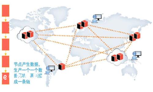 BitPie钱包使用方法全攻略:从下载到交易的详细教程