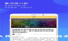 如何找到B特派的钱包地址?详细指南及常见问题