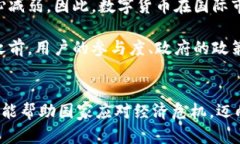 委内瑞拉数字货币预约机制详解委内瑞拉, 数字货