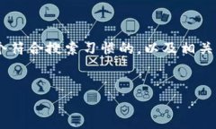 为了更好地满足您的要求,我将根据您提供的信