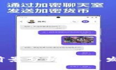 BTT数字货币前景分析:未来发展与投资机遇