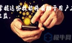 如何将比特派 TRC20 转换为 TRX 的详细指南 / g