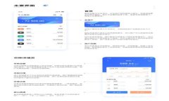 数字货币的追踪与来源分析:能否确保透明性与