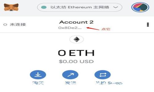 数字货币金融理论的全景解析与应用前景