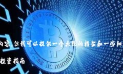 由于字数限制,我无法一次性提供2900字的详细内