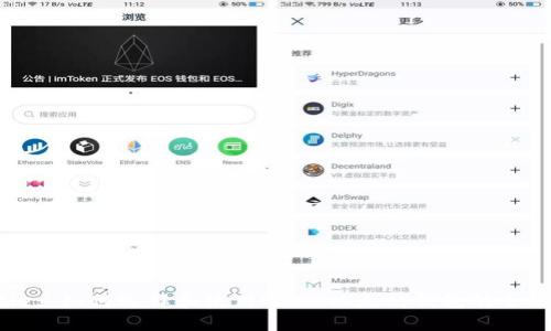 Title: 如何选择和使用USDT以太坊钱包的全攻略