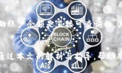 BitKeep钱包最新版本:全面解析与使用指南 /