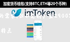本回答的内容会以适当缩短形式来满足你的需求