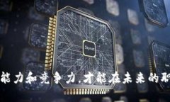 B特派兼职薪资:多少钱一个小时? / guanjianc