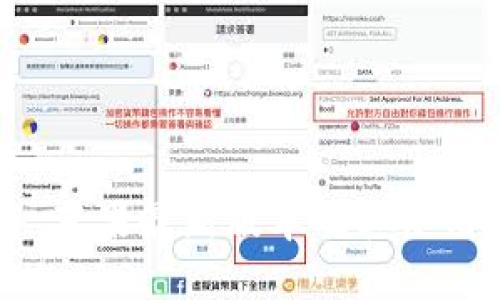 BitP 苹果最新版本及其使用指南