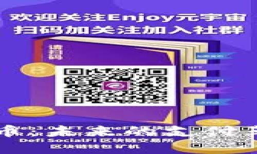 杭州链驾数字货币:未来的支付革命与区块链应用