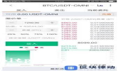 如何防止Bitp钱包被盗及应对措施